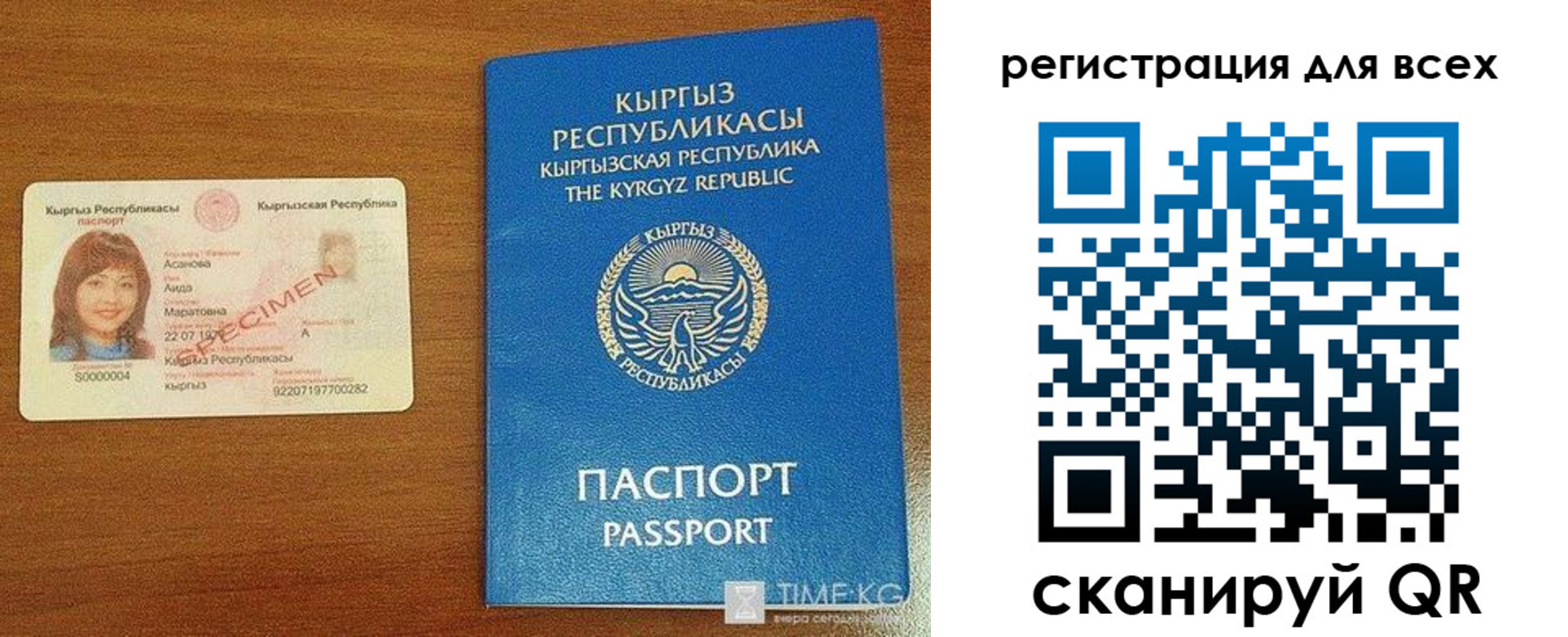регистрация для школы в Хадыженске