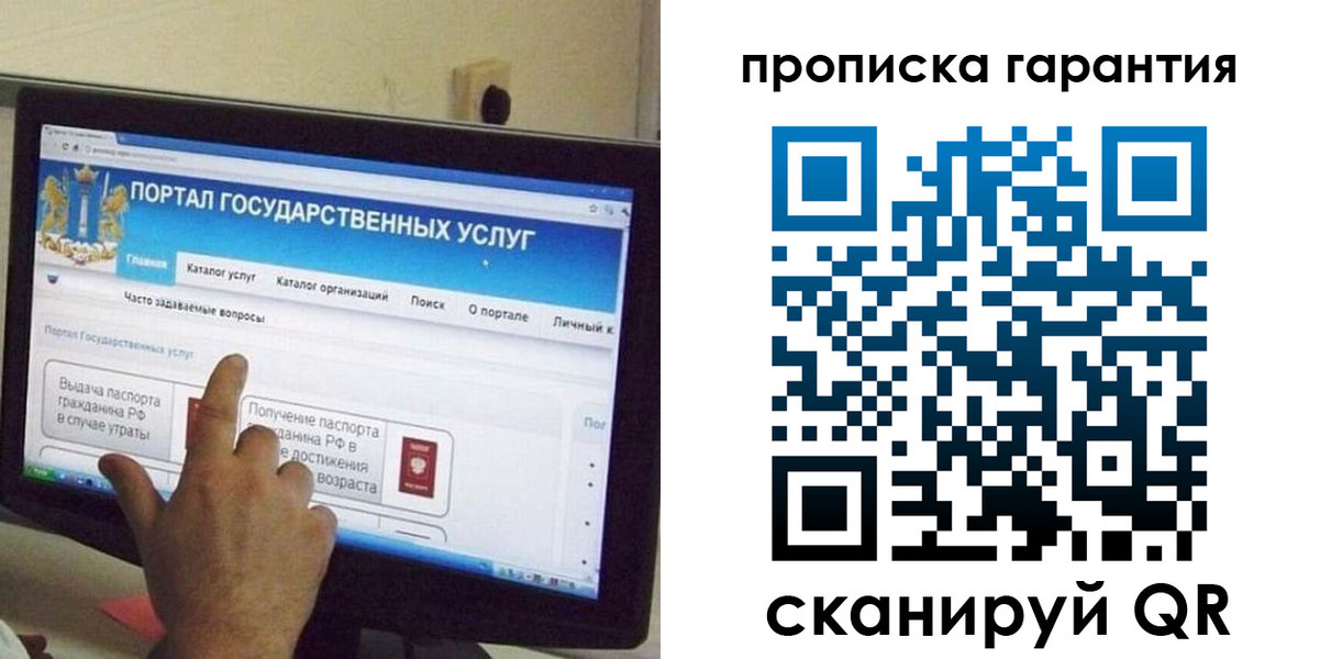 найти адрес прописки в Хадыженске